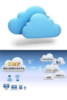 雲端運算(Cloud Computing)當紅，雲端資訊系統成為未來的主流