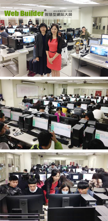 Web Builder網站大師幫助學生，電子商務課程不再紙上談兵