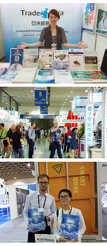 2017台北國際電子展圓滿落幕 亞洲貿易網取得龐大商機