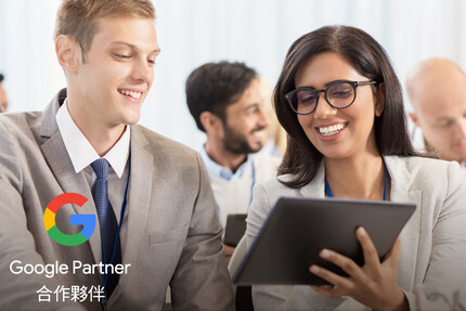 Google Ads 搜尋廣告服務