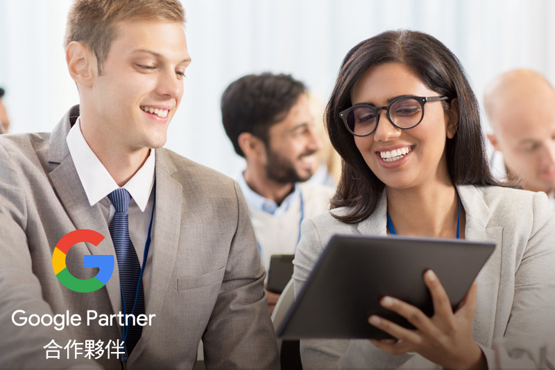 Google Ads 搜尋廣告服務